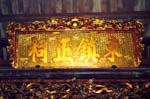 dans un temple 2